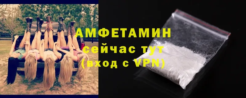 где купить   Ивдель  Amphetamine 98% 