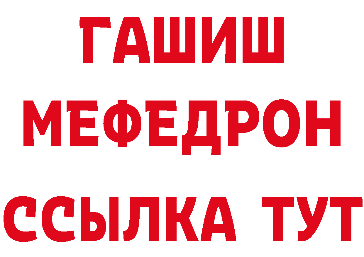 Продажа наркотиков мориарти состав Ивдель